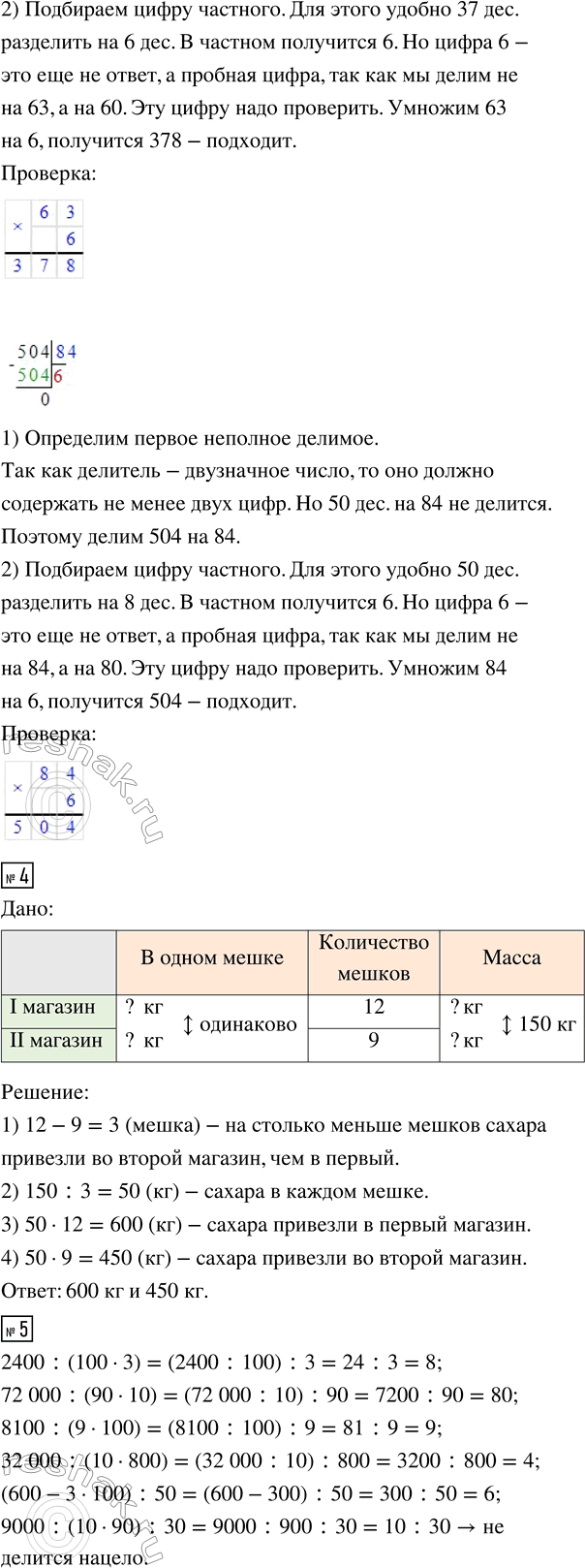 Дополнительное изображение