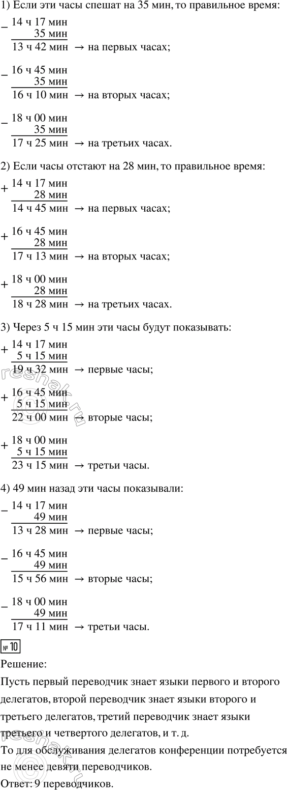 Дополнительное изображение