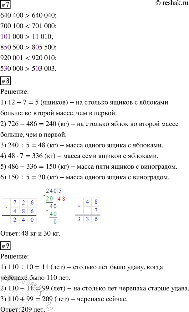 Дополнительное изображение