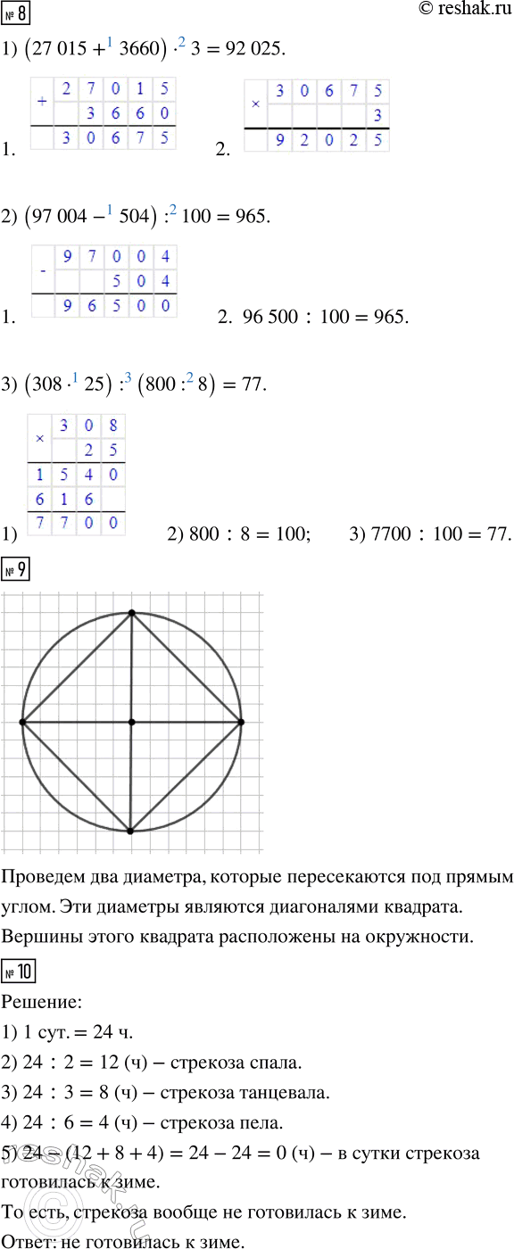 Дополнительное изображение