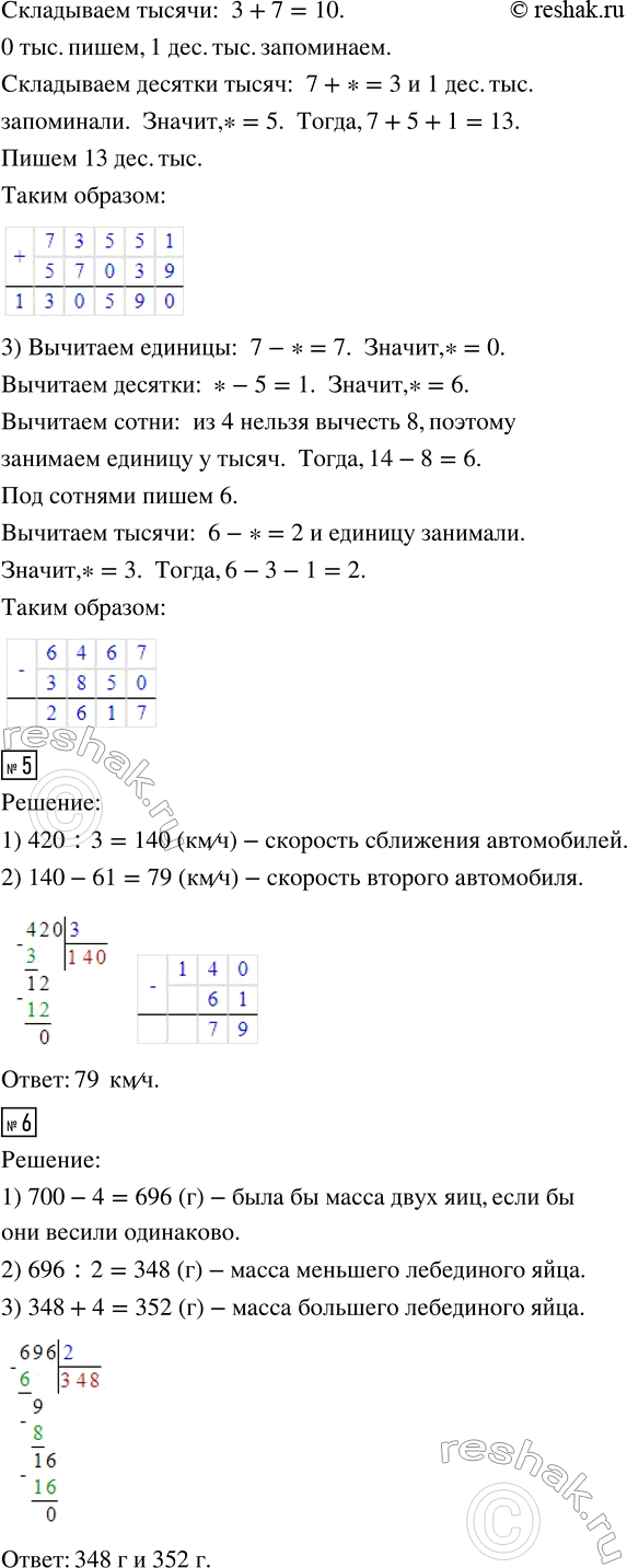 Дополнительное изображение