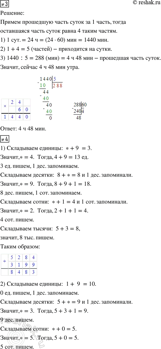 Дополнительное изображение