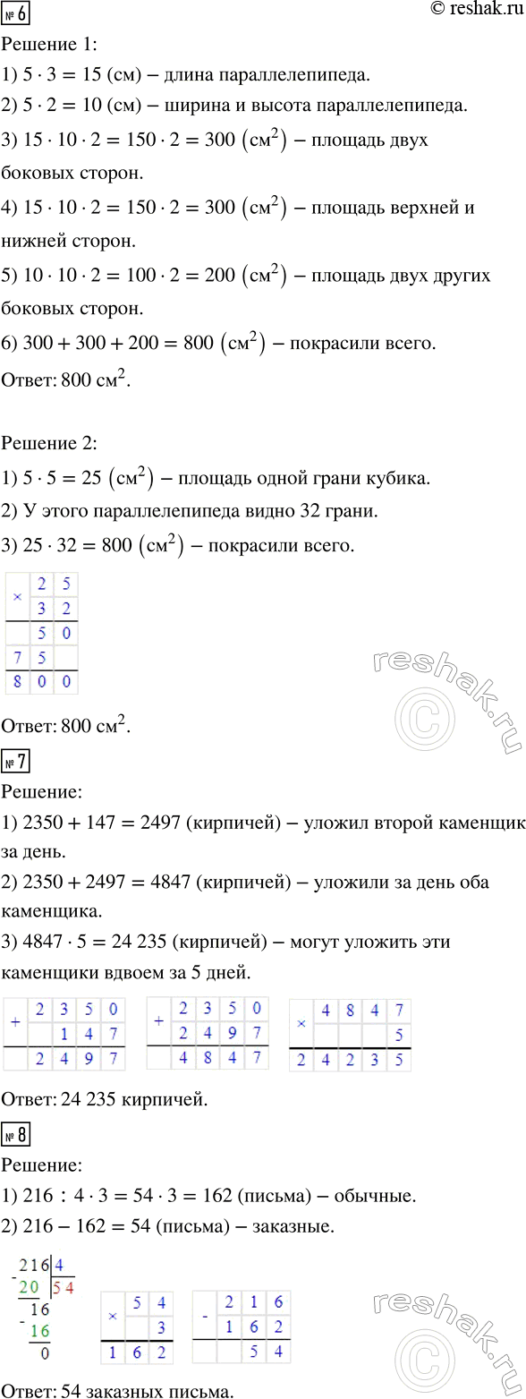 Дополнительное изображение