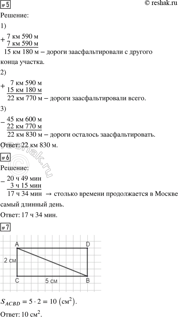 Дополнительное изображение