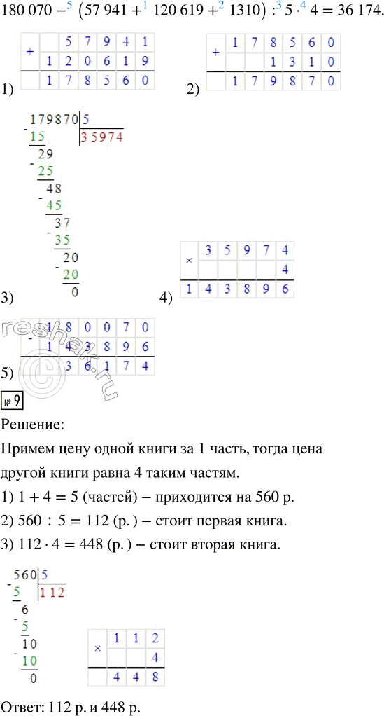 Дополнительное изображение