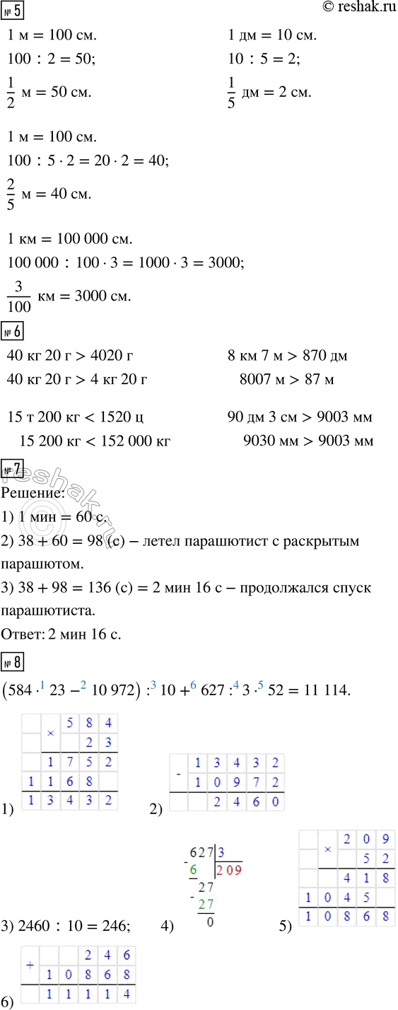 Дополнительное изображение