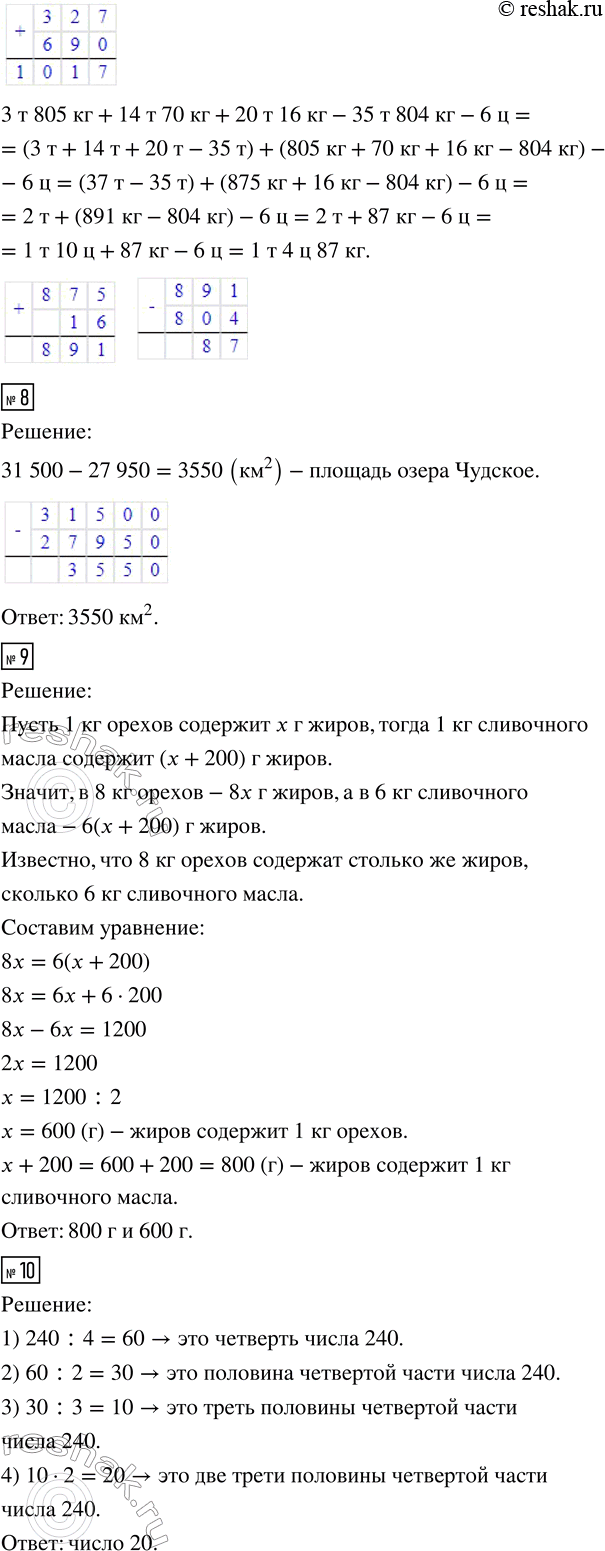 Дополнительное изображение