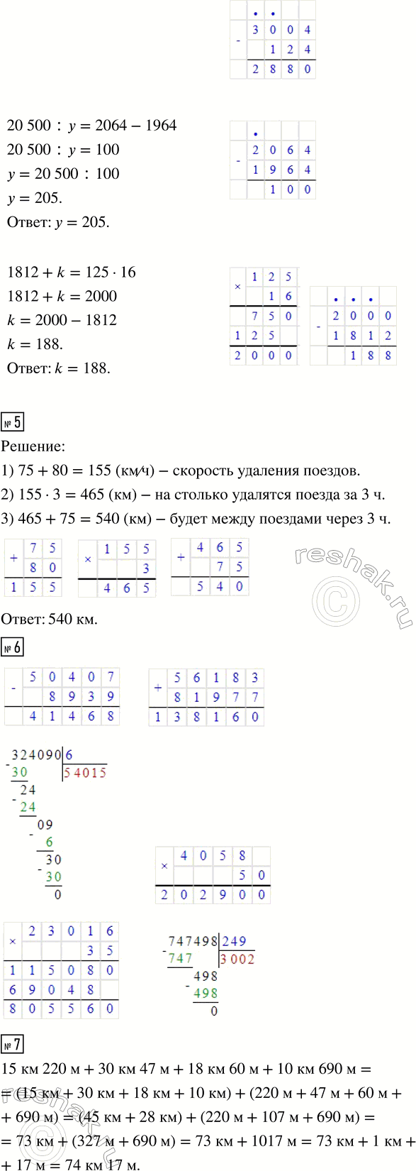 Дополнительное изображение