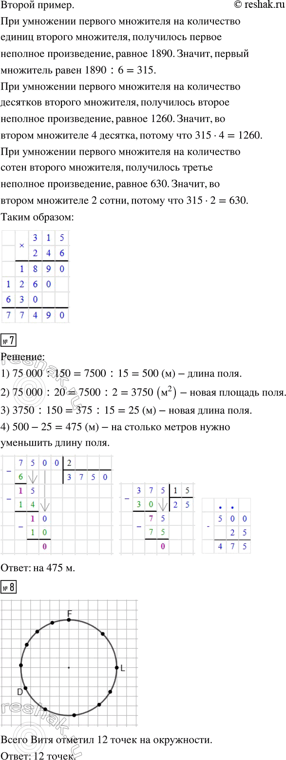 Дополнительное изображение