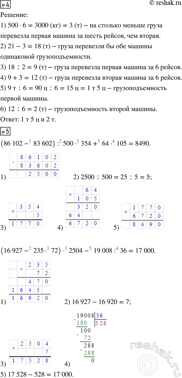 Дополнительное изображение