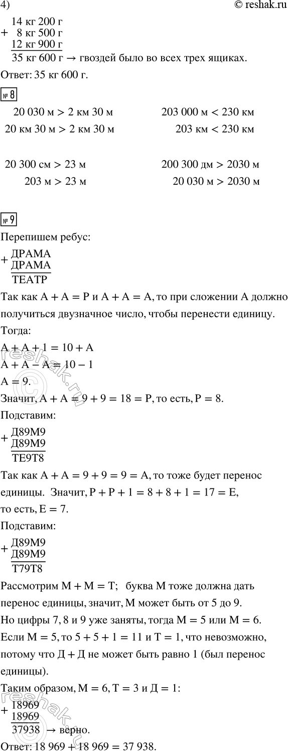 Дополнительное изображение