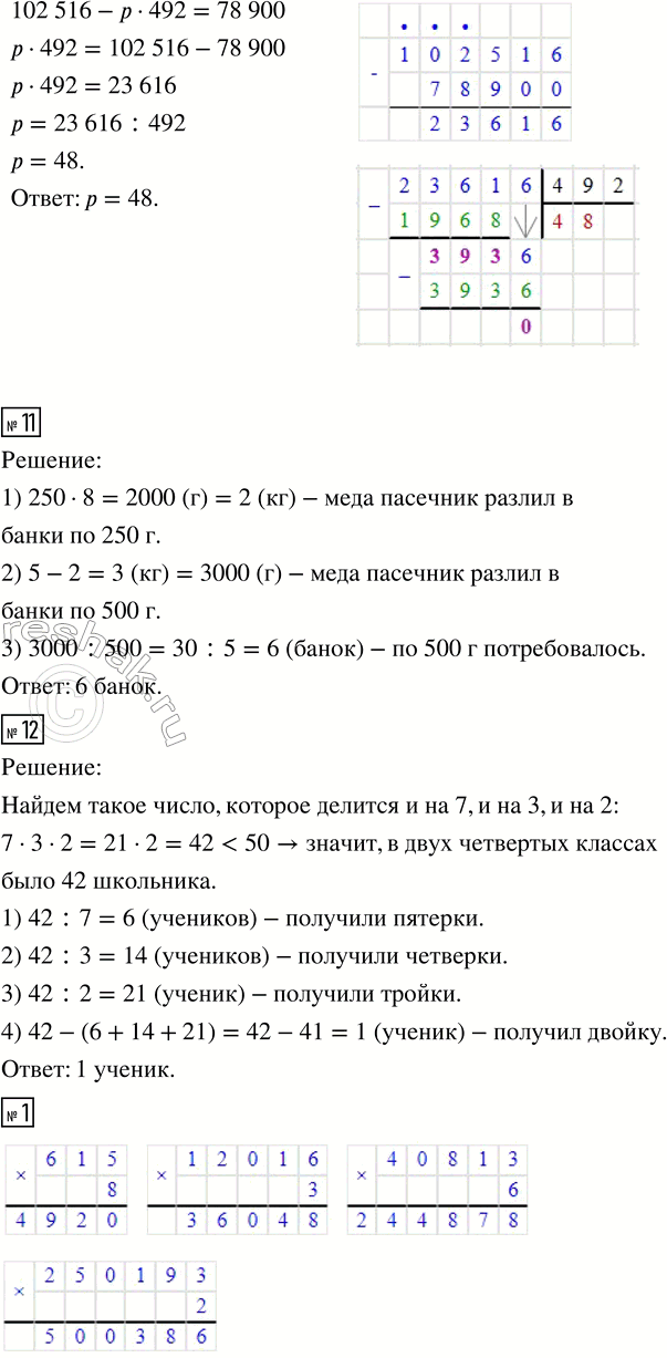 Дополнительное изображение