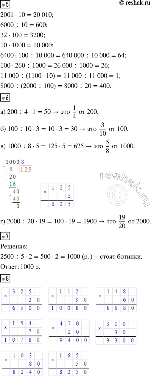 Дополнительное изображение