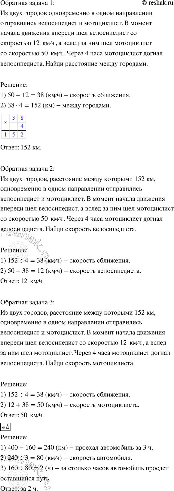Дополнительное изображение