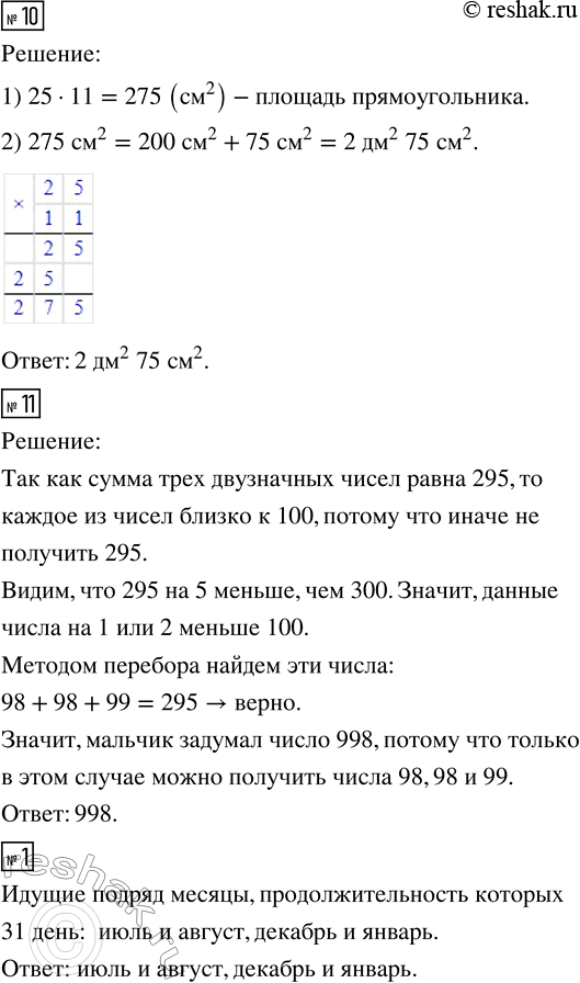 Дополнительное изображение