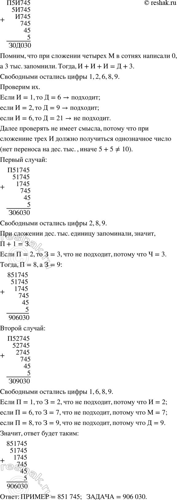 Дополнительное изображение