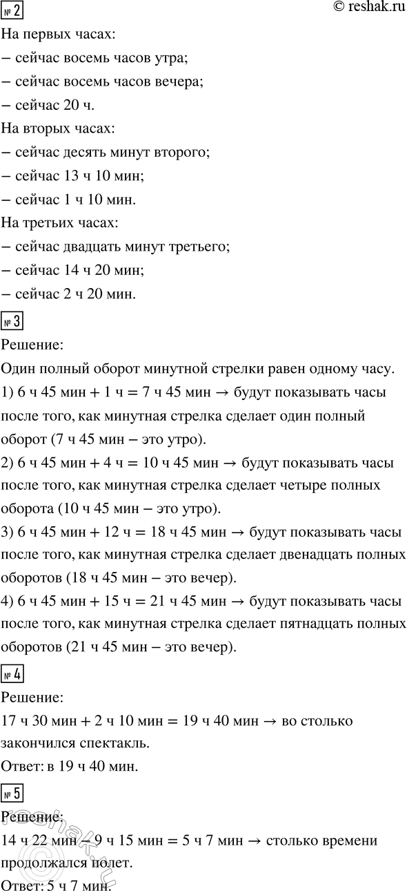Дополнительное изображение