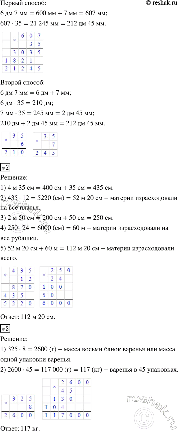 Дополнительное изображение