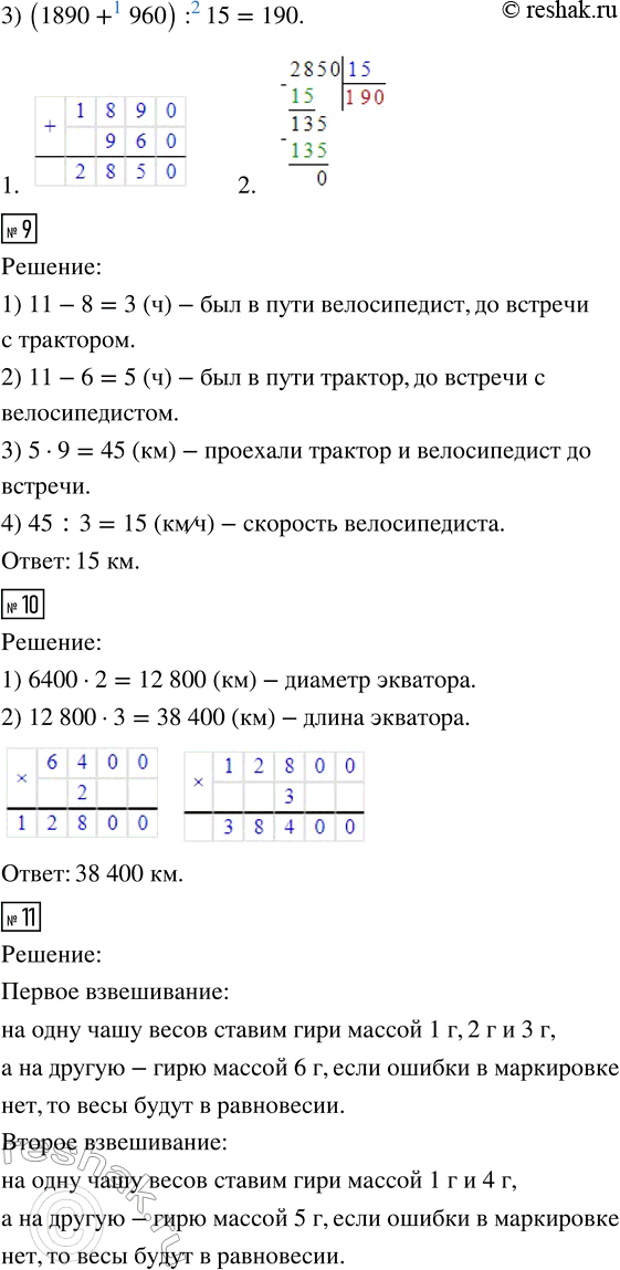 Дополнительное изображение