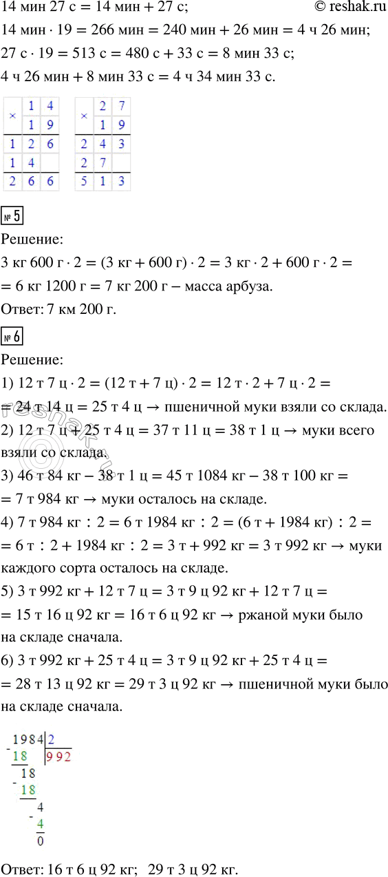 Дополнительное изображение