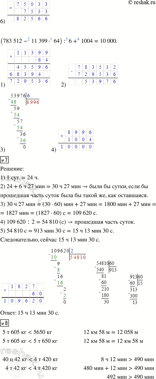 Дополнительное изображение