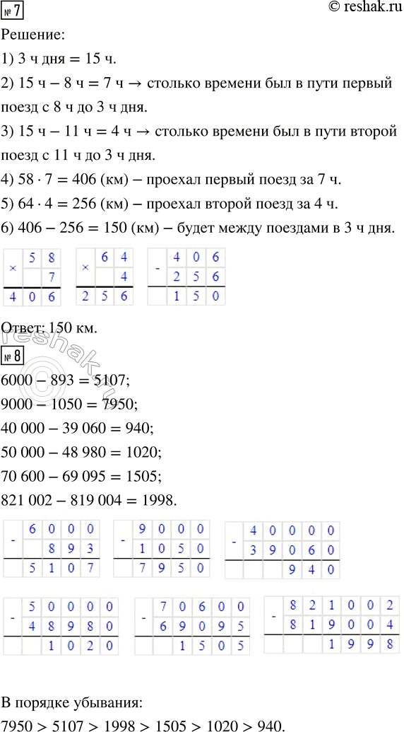 Дополнительное изображение