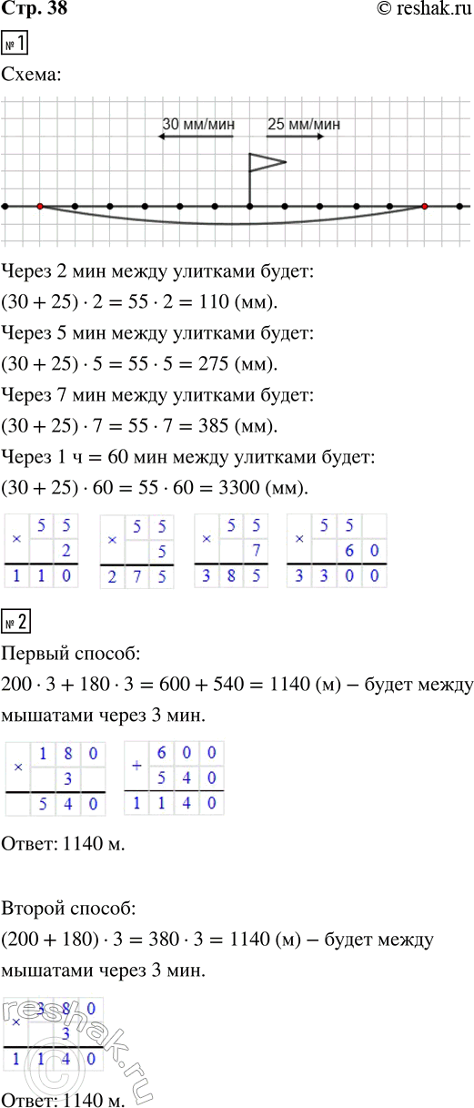 ����������� 1. ��� ������ ������������ �������� �� ������ �� ������� � ��������������� ������������. �������� ������ ������ 30 ��/���, � �������� ������ � 25 ��/���.������ ��...