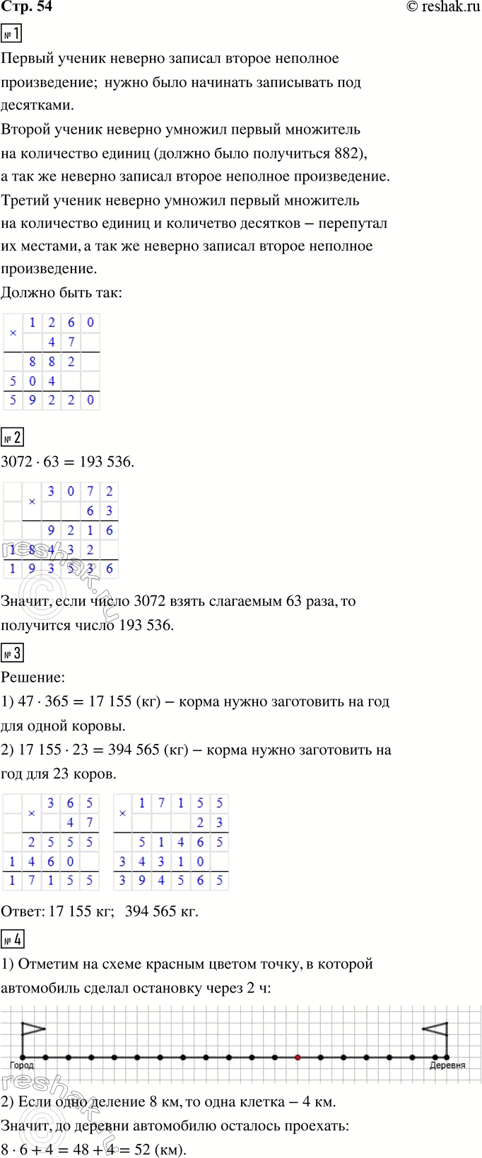 ����������� 1. ��� ������� �������� 1260 �� 47, �� ���������� �������� ������. ����� � ������ ������ � �� ��������. �������� ��� ������������ � ������� ���������� ���������.2....