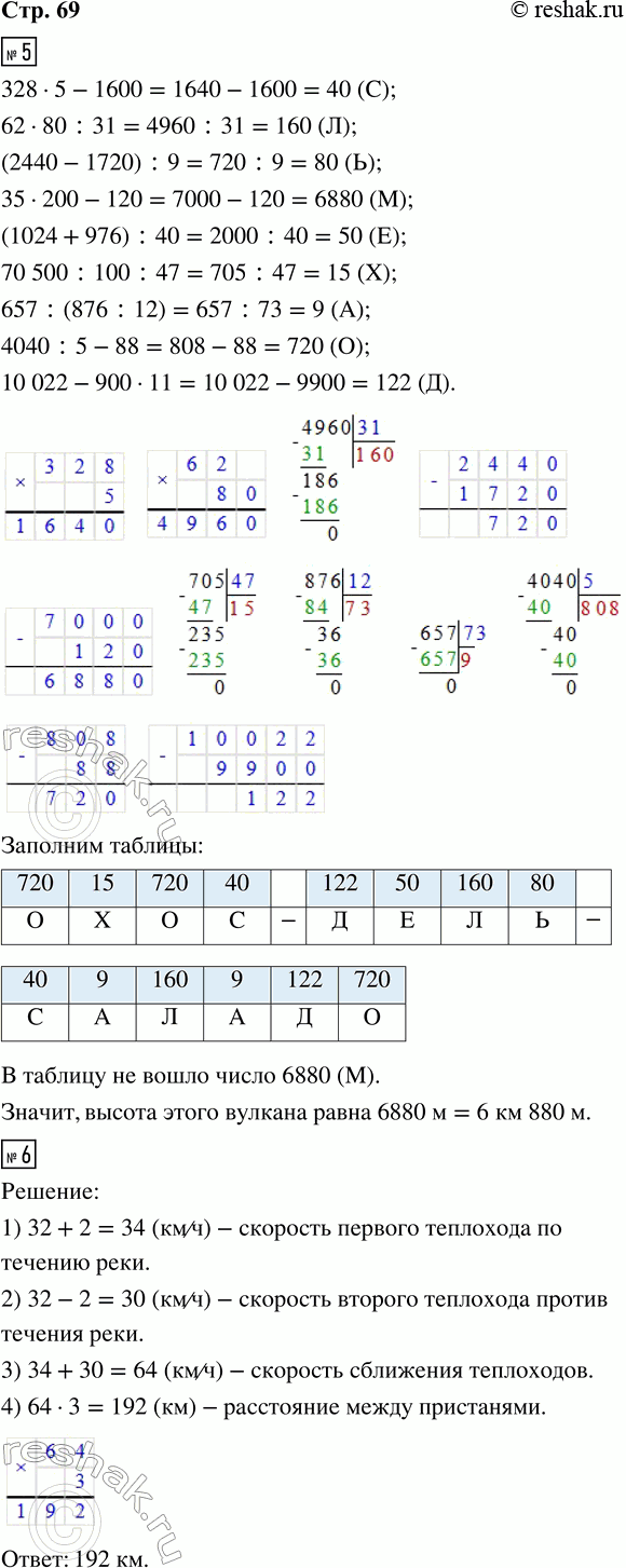 ����������� 5. ��������� �������� ������ �������� � ���� �������, �������������� � ����� �������. ��� ����� ������� ���������� � ������ � ������� ��� ���������� ���������...