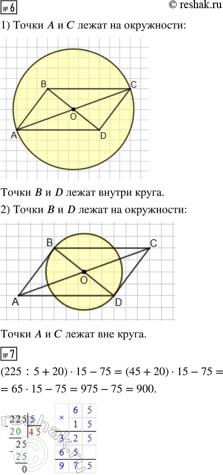 �������������� �����������