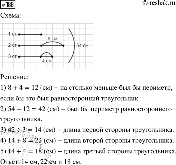  188.        8      4 .    ,    54...