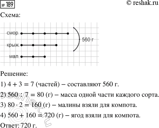  189.    4  , 3    2  .      ,       , ...