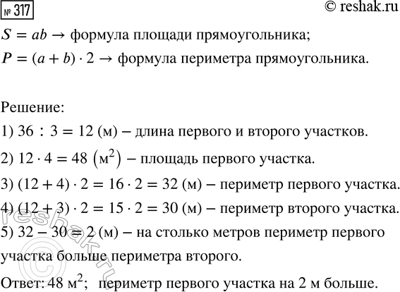  317.    4 ,   3 .     ,    ,     36 ^2?    ...