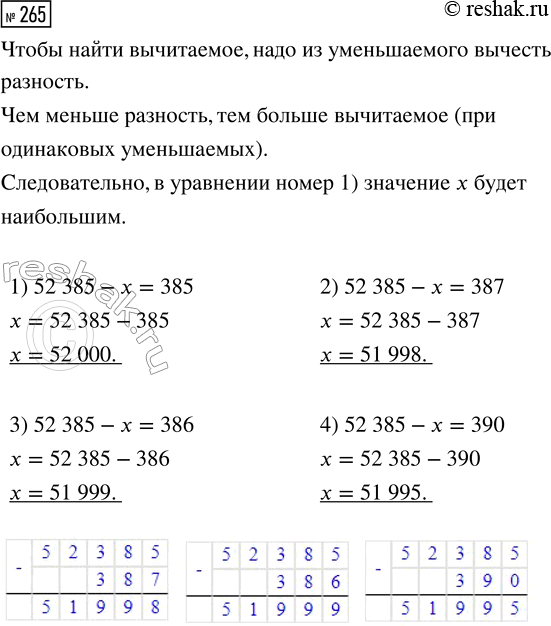  265.       ?1) 52 385 -  = 385     2) 52 385 -  = 3873) 52 385 -  = 386     4) 52 385 -  = 390  , ...