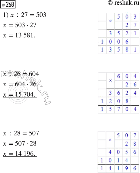  268.     : ) 14196; ) 9671?1)  : 27 = 503     2)  : 17 = 604    : 26 = 604         : 19 = 509   x : 28 = 507         : 18 =...