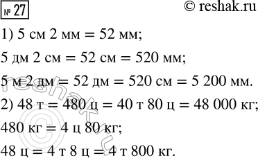  27.            .1) 5  2      520 , 52 , 52 ,   5  2      5200 , 52 , 520    5...