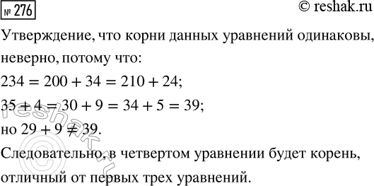  276.   ,    ?1)   (35 + 4) = 234          2)   (34 + 5) = 210 + 243)   (30 + 9) = 200 + 34     4) (29 + 9)   =...