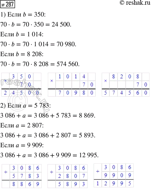  287.   .1) 70  b,  b = 350, 1014, 82082) 3086 + ,   = 5783, 2807, 99093)  - 5017,   = 8099, 5919, 50984)  : 4,   =...