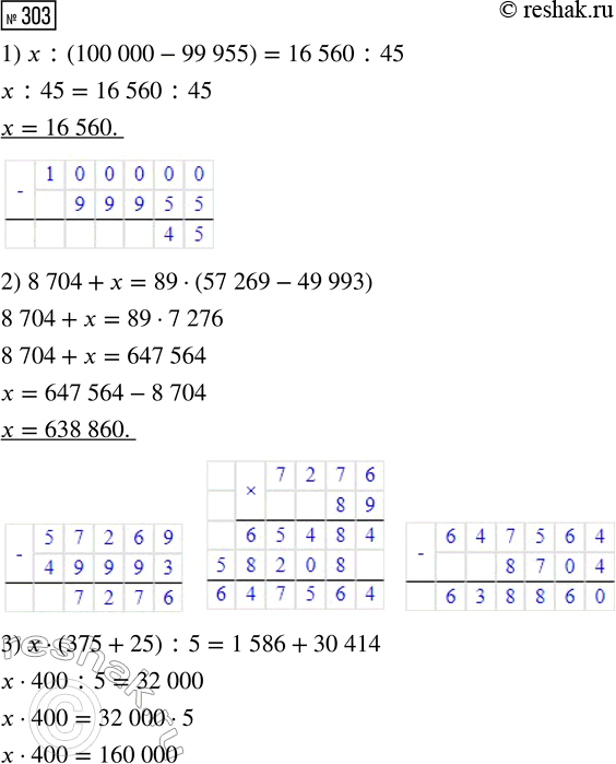  303.  .1)  : (100 000 - 99 955) = 16 560 : 452) 8704 +  = 89  (57 269 - 49 993)3)   (375 + 25) : 5 = 1586 + 30 4144) (631 118 - 41 873) : 35 ...