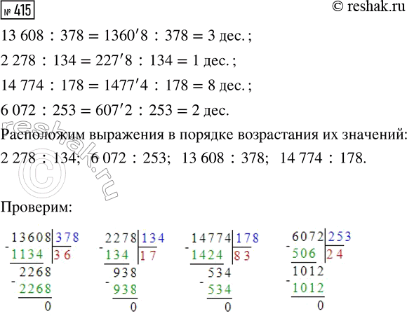  415.       .13 608 : 378,     2278 : 134,    14 774 : 178,     6072 : 253 ,  ...