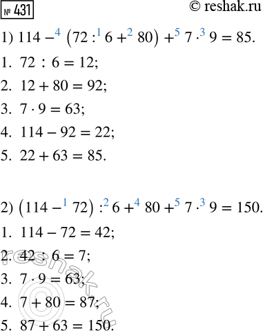  431.   ,    .1) 114 - 72 : 6 + 80 + 7  9 = 852) 114 - 72 : 6 + 80 + 7  9 =...