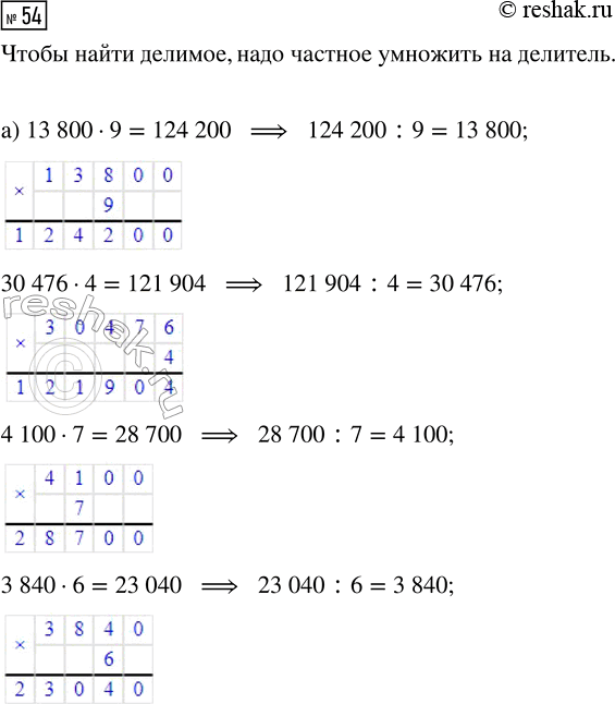  .54  1     4 