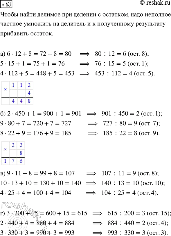  .63  1     4 