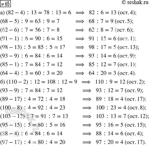  .65  1     4 