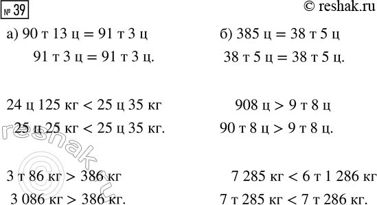  .39  2     4 