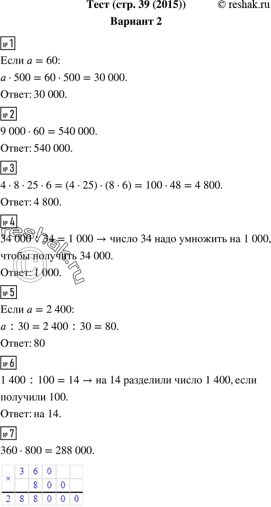 ����������� �������� ���� (���.38) ������� 2 ����� 2 ��� ���� ������� 4 �����