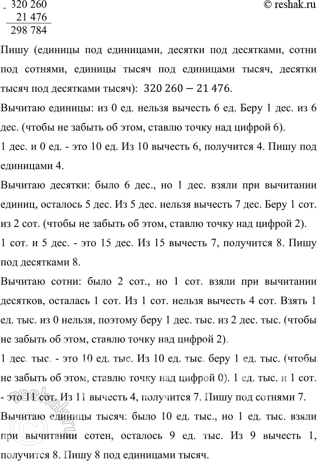 �������������� �����������