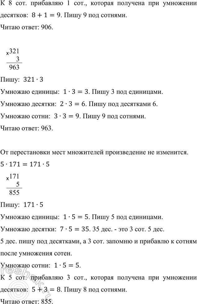 �������������� �����������