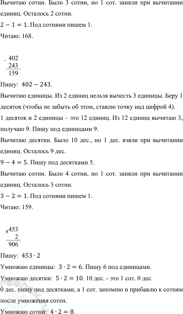 �������������� �����������