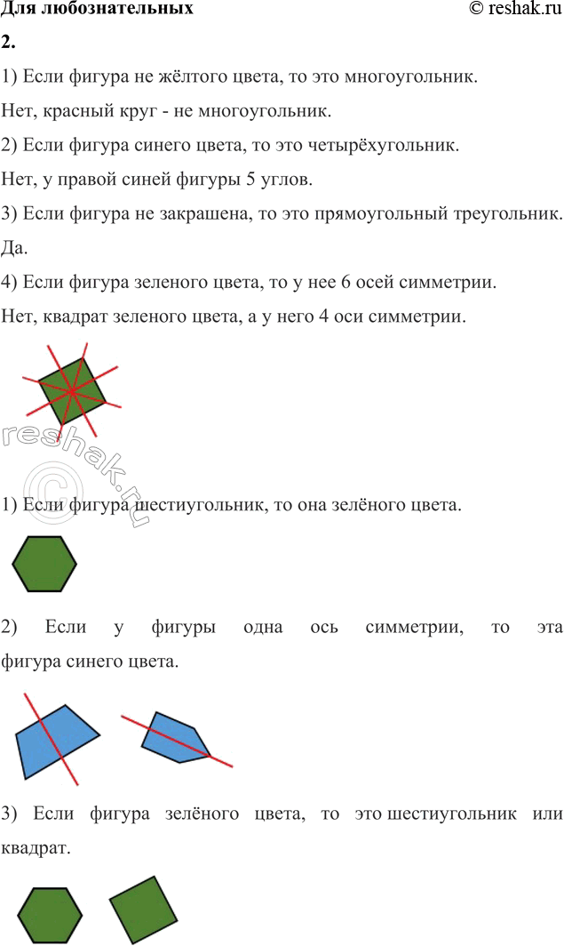 �������������� �����������